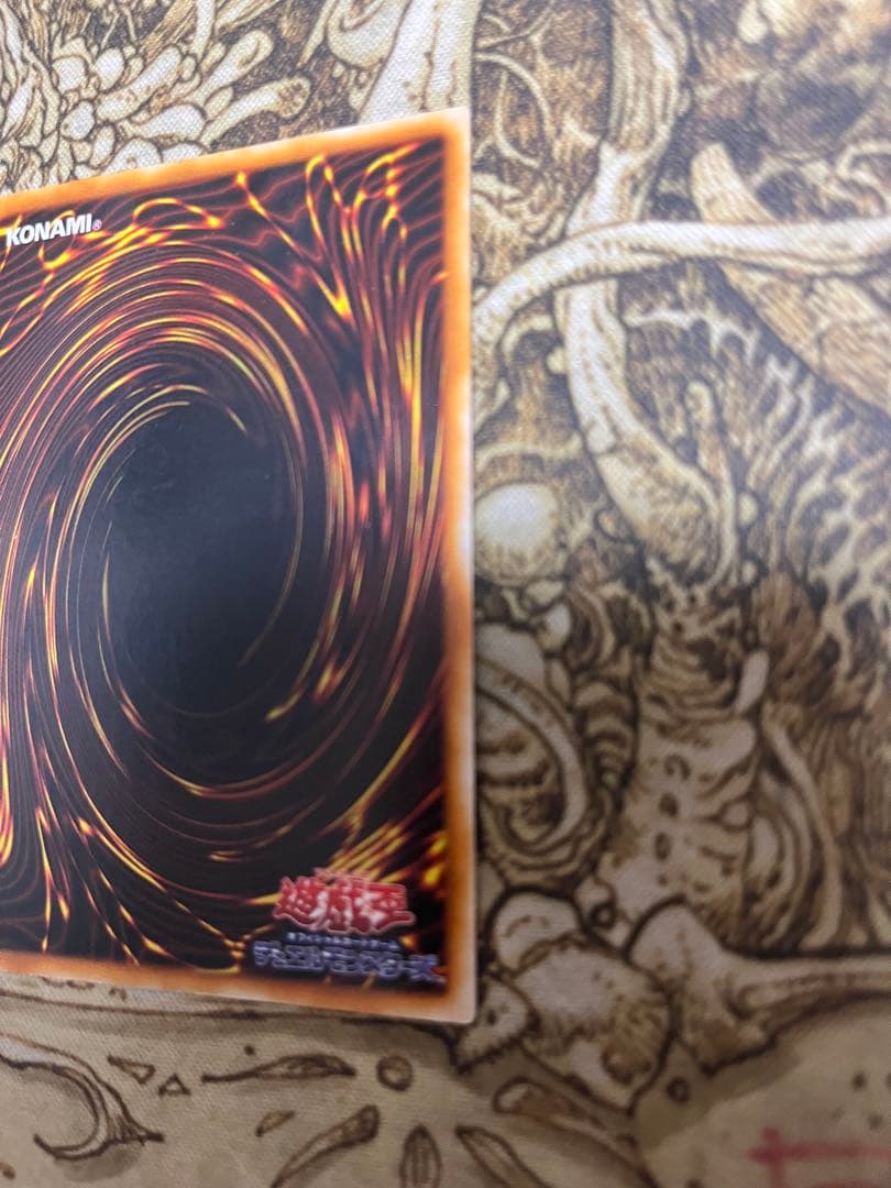 デーモンの召喚　1ED 遊戯王OCG Summoned Skull ウルトラ