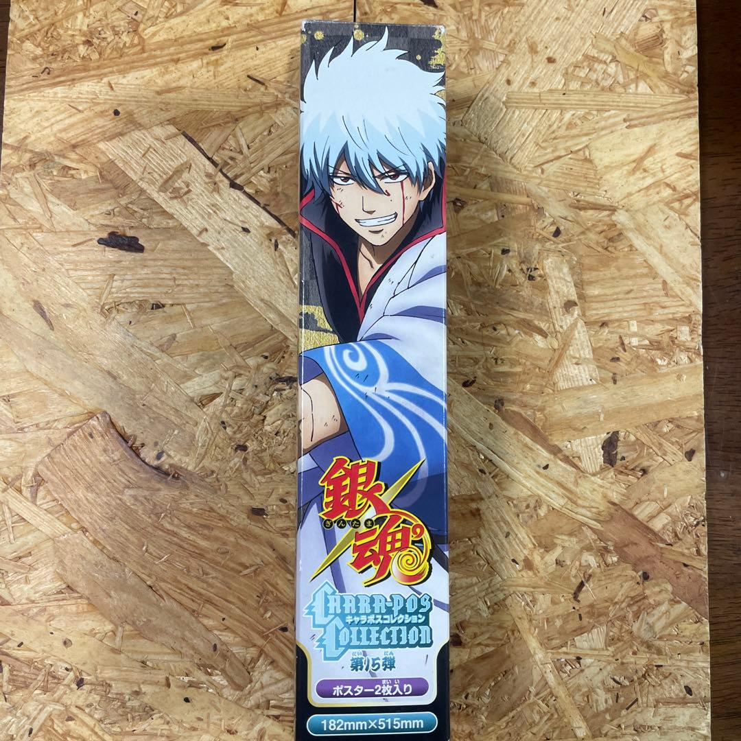 銀魂 ポスター キャラポスコレクション - メルカリ