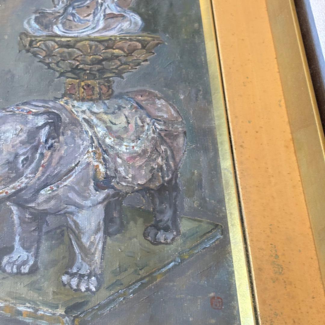 岡本由郎「普賢菩薩像」油彩 額装 仏絵 元光風会員 師:鬼頭鍋