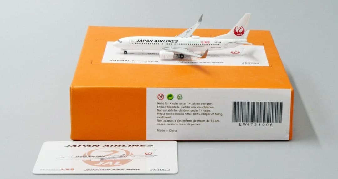 ライアンエア Airlinertags B737-800 コンビ色 Amazon | NGmodels 1