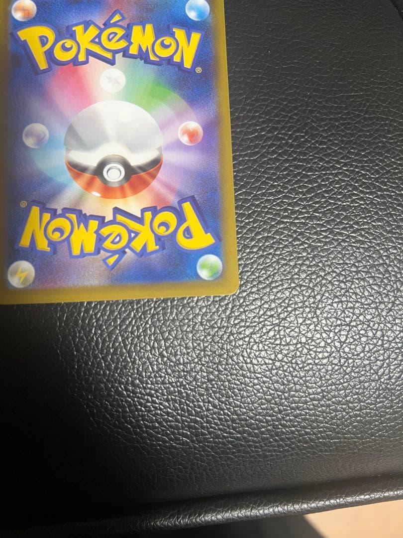 リーリエの決心 SAR [M1L 091/063]