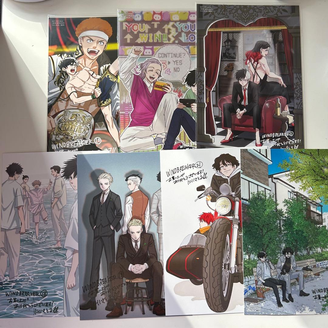 ☆みっちー☆ WIND BREAKER ウィンドブレイカー 20冊セット