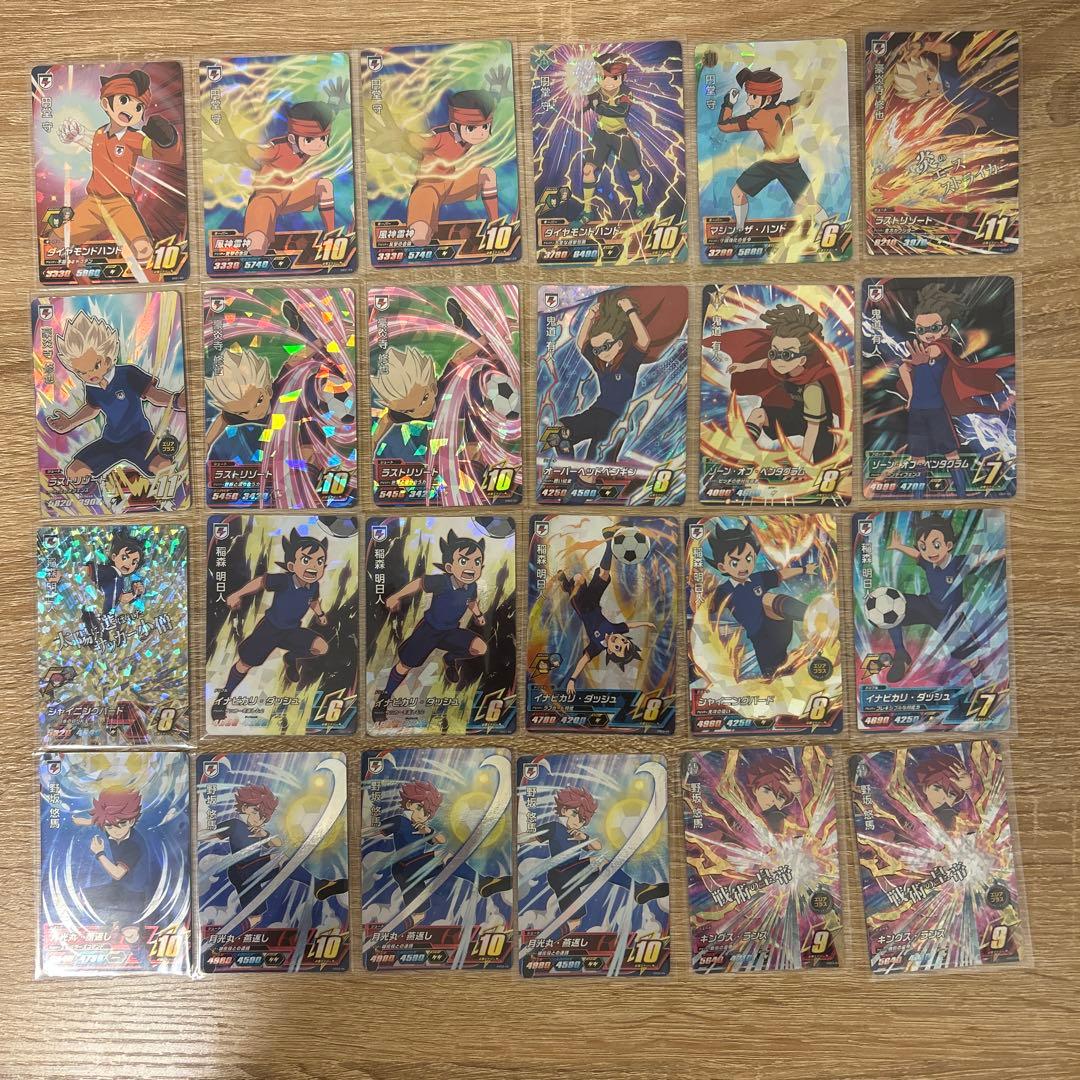 イナズマイレブンac レアカードまとめ