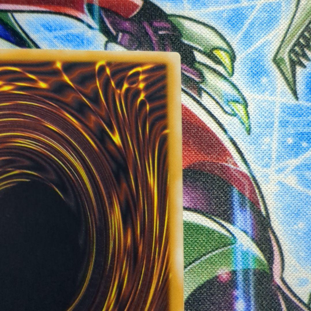 遊戯王　青眼の白龍　レリーフ1枚