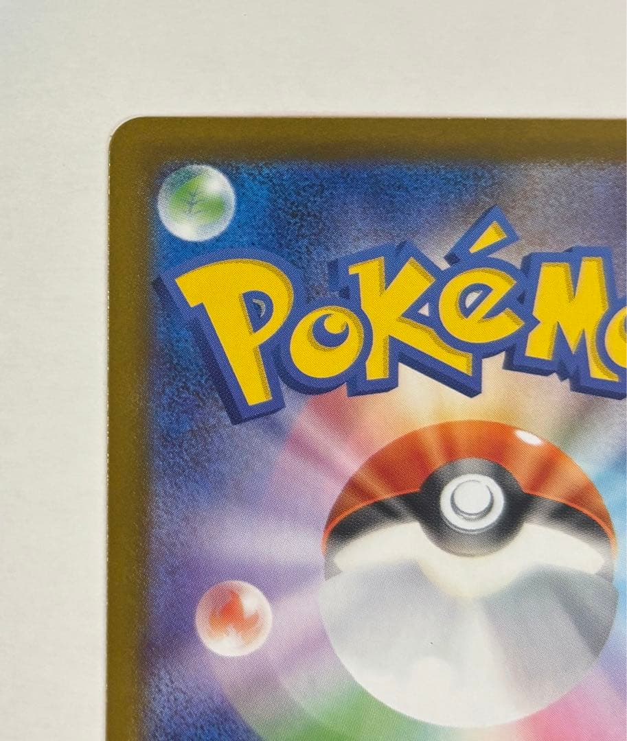 ミュウツーex sar