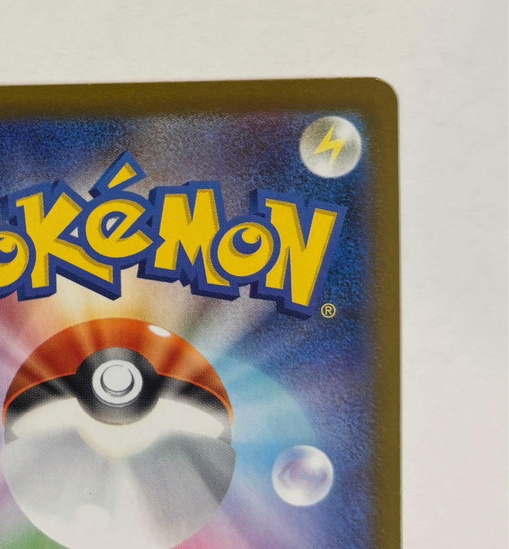 ミュウツーex sar