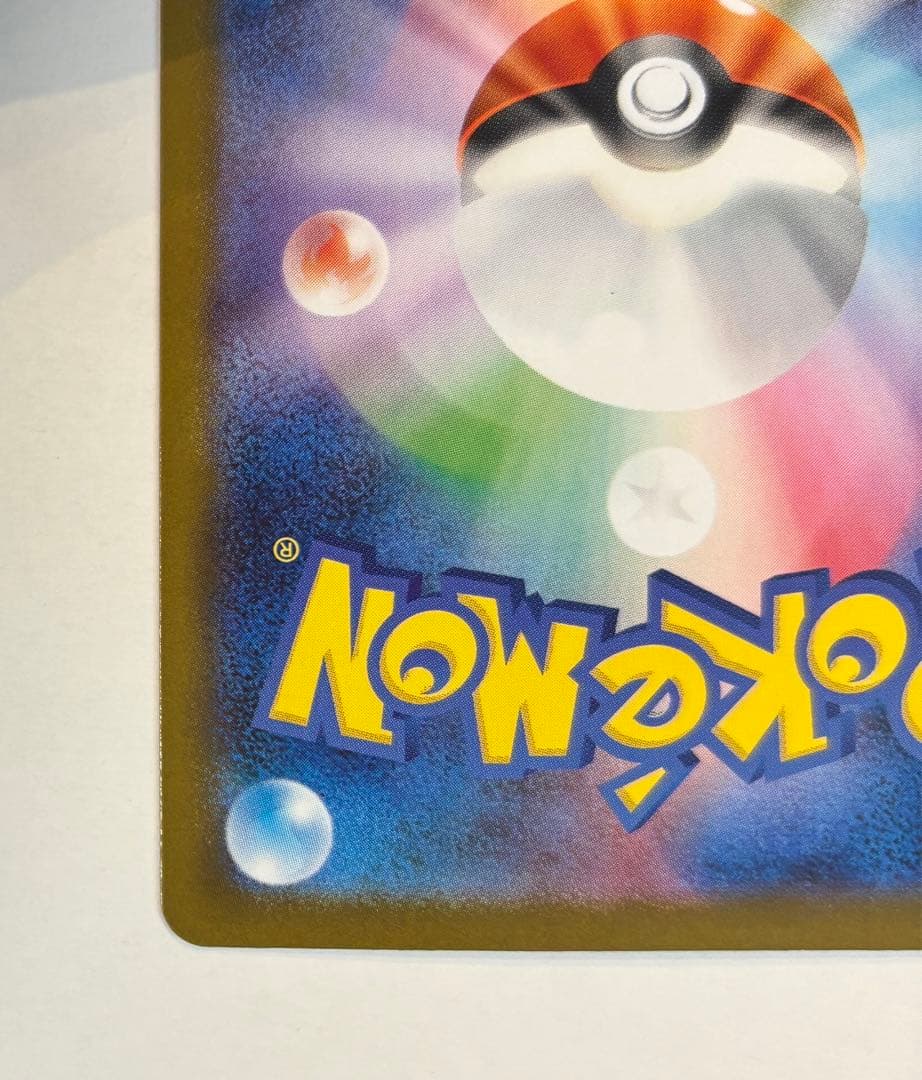 ミュウツーex sar