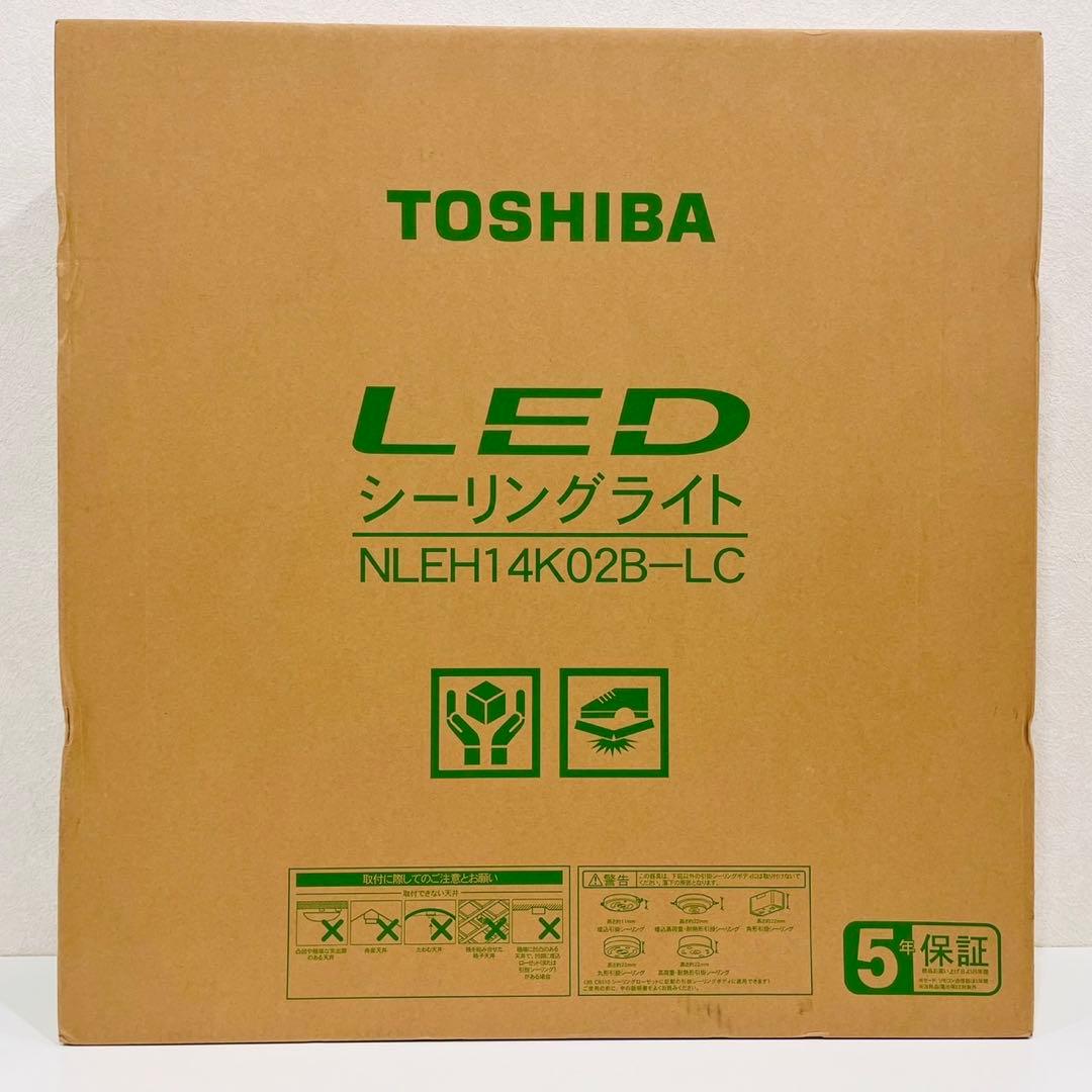 h400 新品・未開封　TOSHIBA(東芝)LED シーリングライト　〜14畳 東芝 LED・照明器具 シーリングライト 14畳 昼白色 NLEH14027E-LC