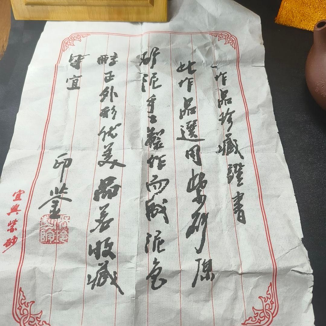 宜興紫砂壺 作品名高西施 老紫泥急須 工芸士陶剣 李暁璐