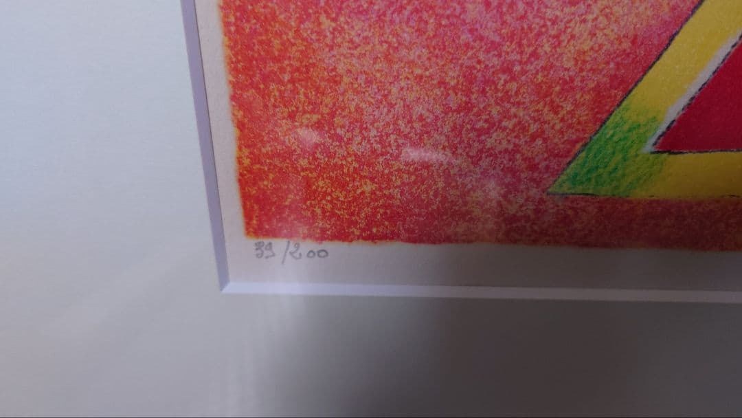 作家ギヤマン作品名花とヴァイオリン39/200 リトグラフ