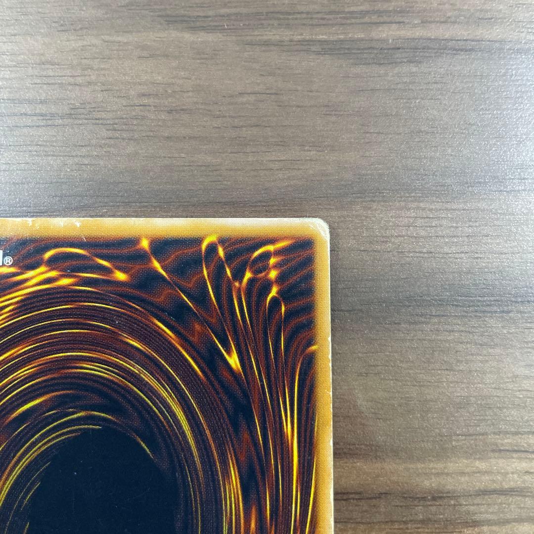 遊戯王　青眼の白龍　ブルーアイズホワイトドラゴン　レリーフ