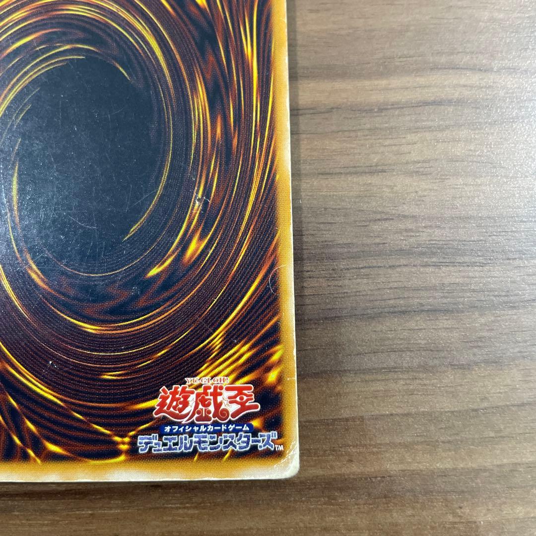 遊戯王　青眼の白龍　ブルーアイズホワイトドラゴン　レリーフ