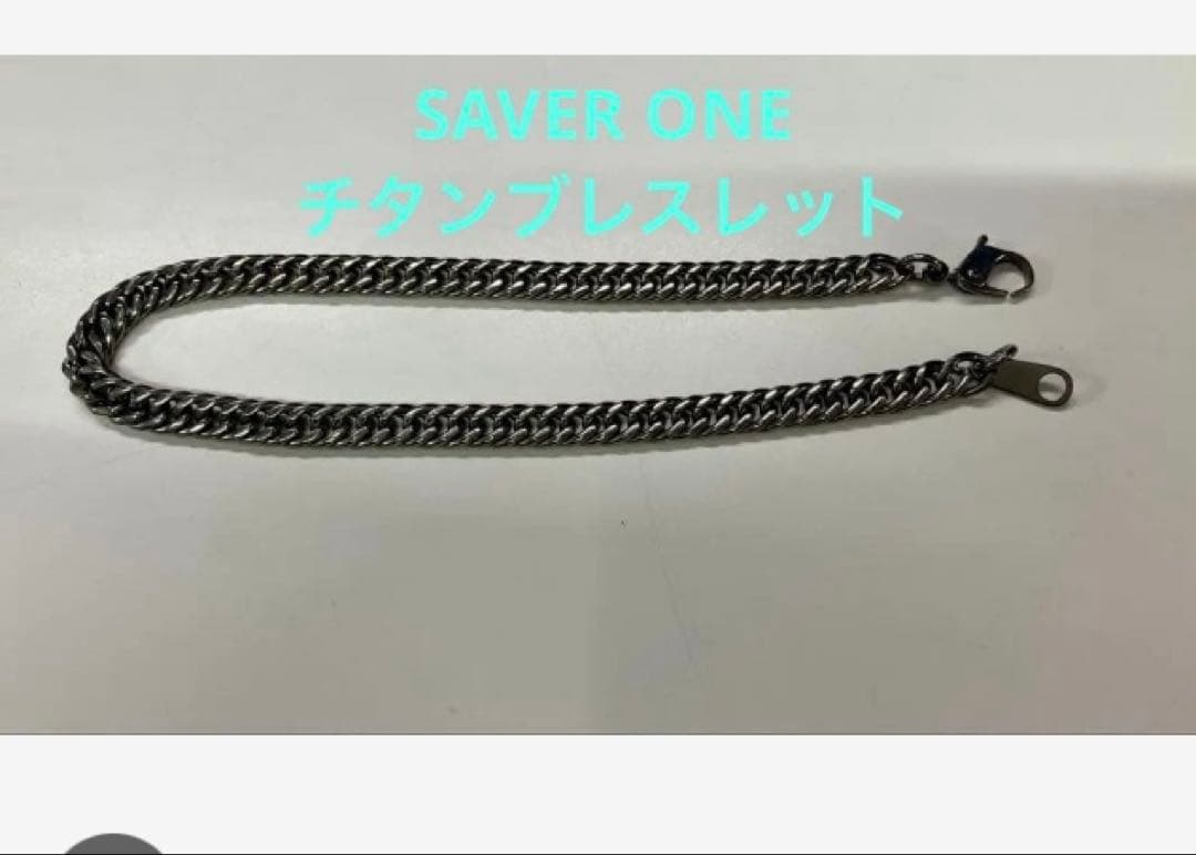 Saver One チタン ブレスレット ネックレス 4点セット