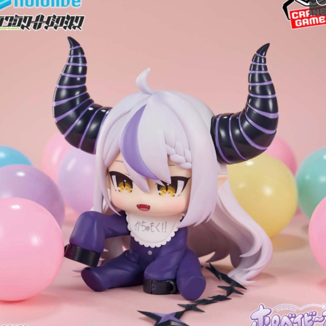 ホロライブ ホロベイビーズ ラプラス・ダークネス 姫森ルーナ