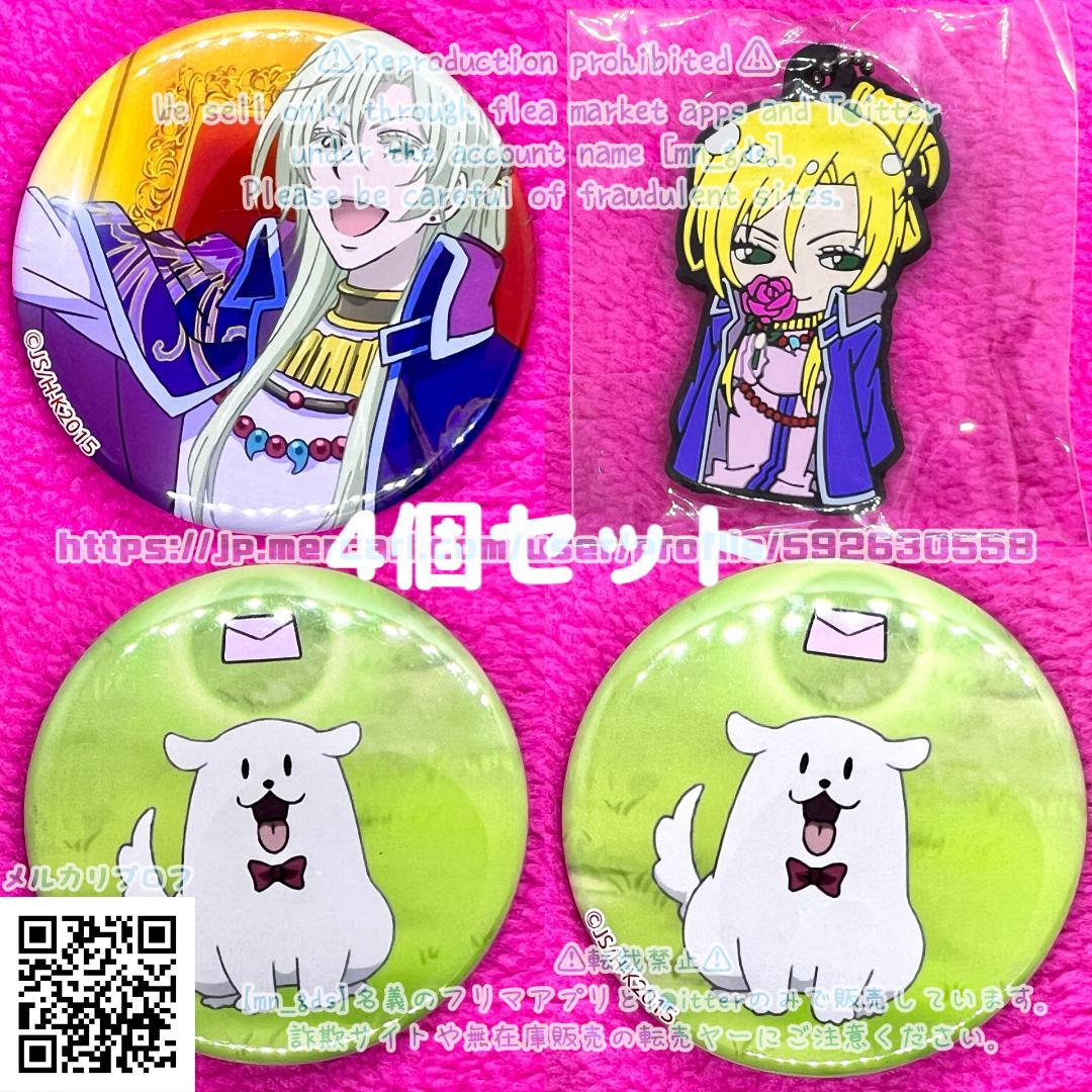 まな出品/缶バッジ/神様はじめました/神はじ/大国主/狛犬/おみくじ