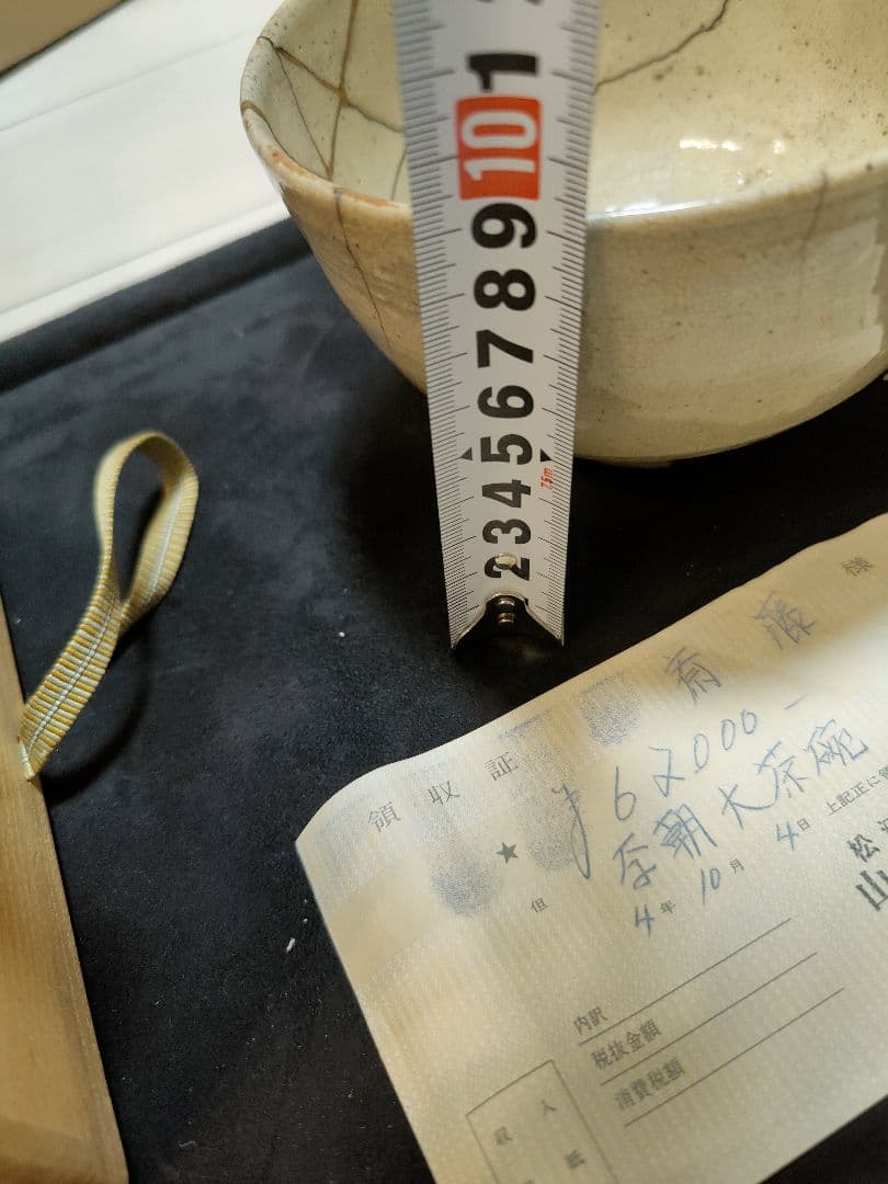 李朝大茶碗 未使用品粉引茶碗 骨董品 金直し - メルカリ