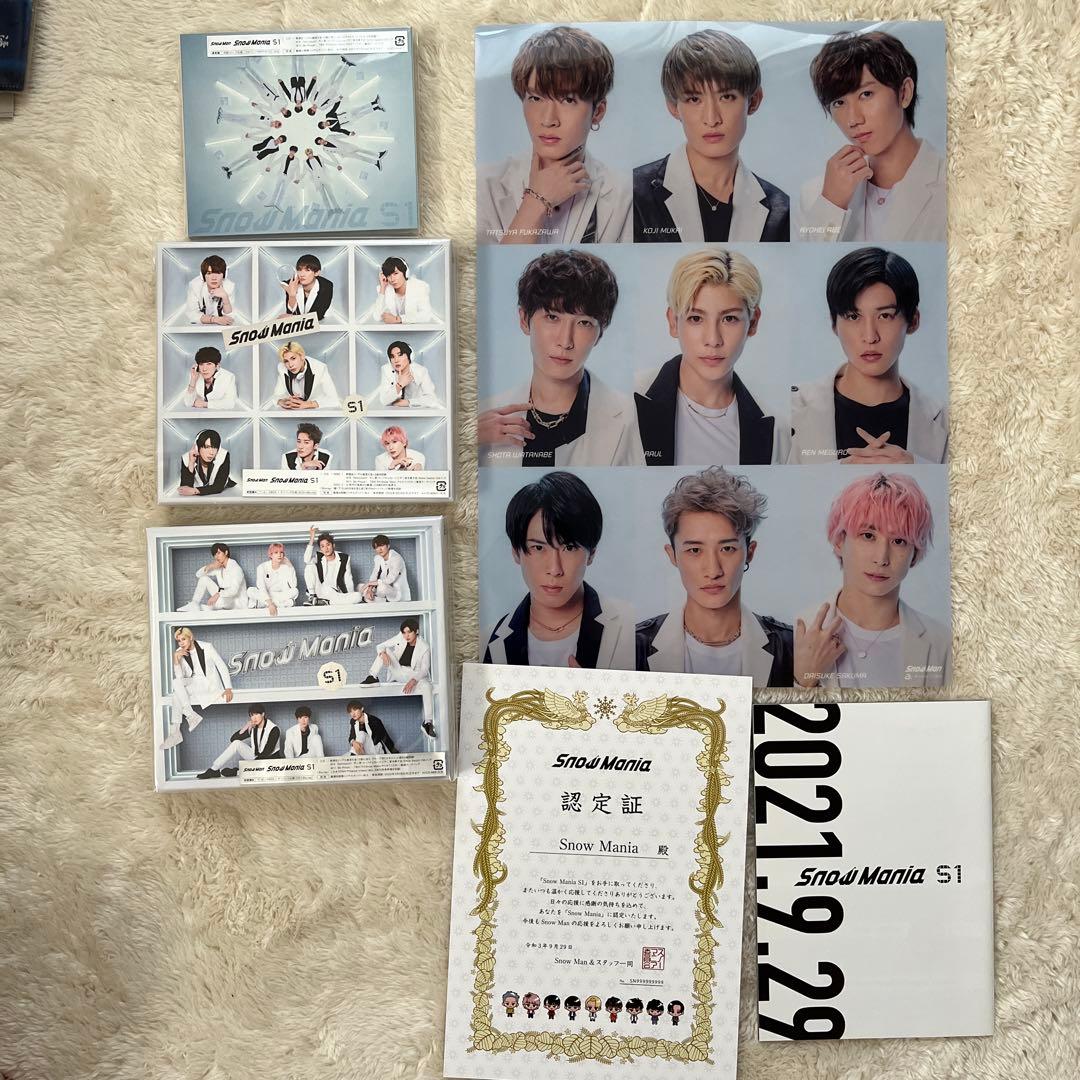  Man CD まとめ売り 特典あり