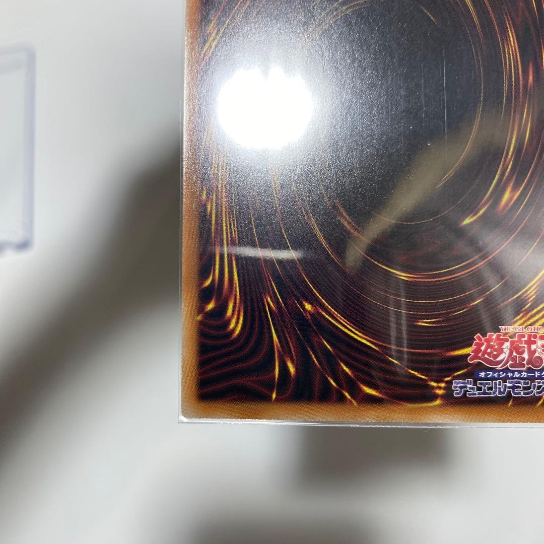 遊戯王　PSE 滅びの黒魔術師