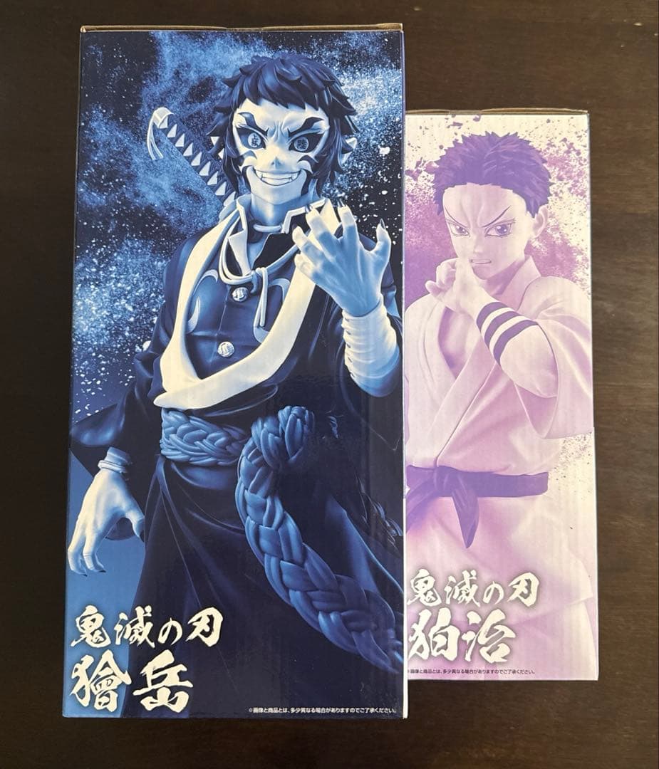 鬼滅の刃 一番くじ B賞 獪岳 ラストワン 狛治