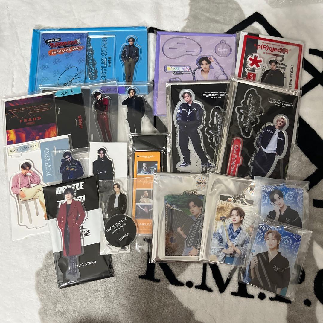 RAMPAGE 川村壱馬 吉野北人 等グッズ