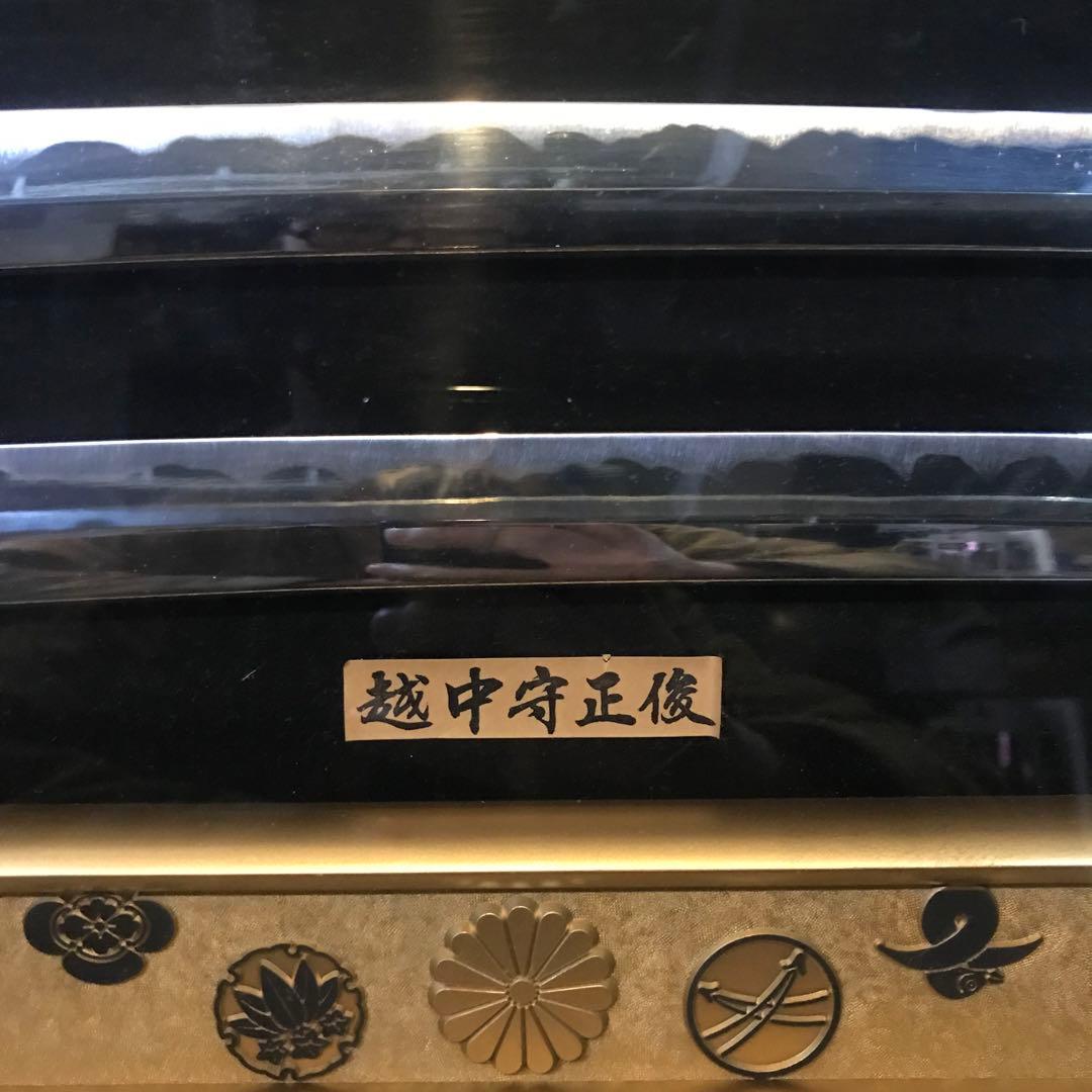 日本刀 模造刀額 【越中守正俊】レプリカ - メルカリ