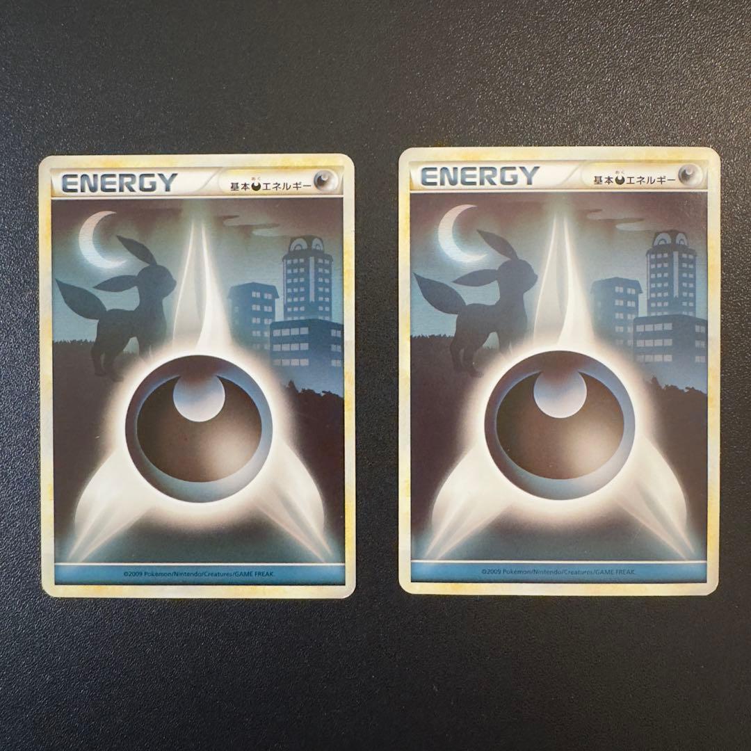 ポケモンカード　レジェンド　エネルギー　28枚　まとめ売り