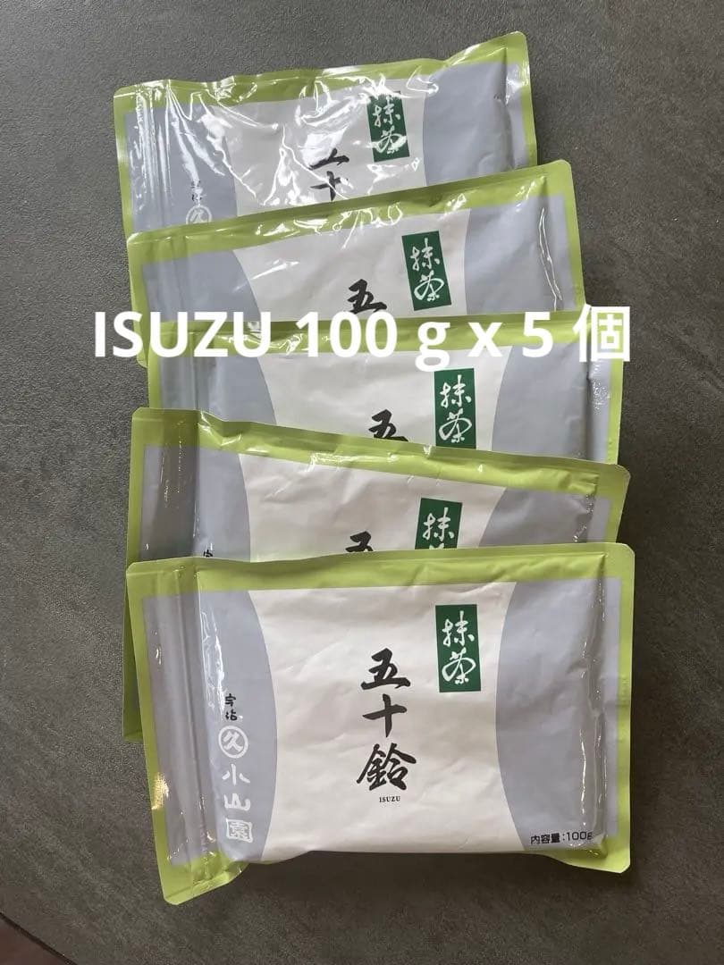 山政小山園 抹茶 Matcha Powder Green tea 小倉山