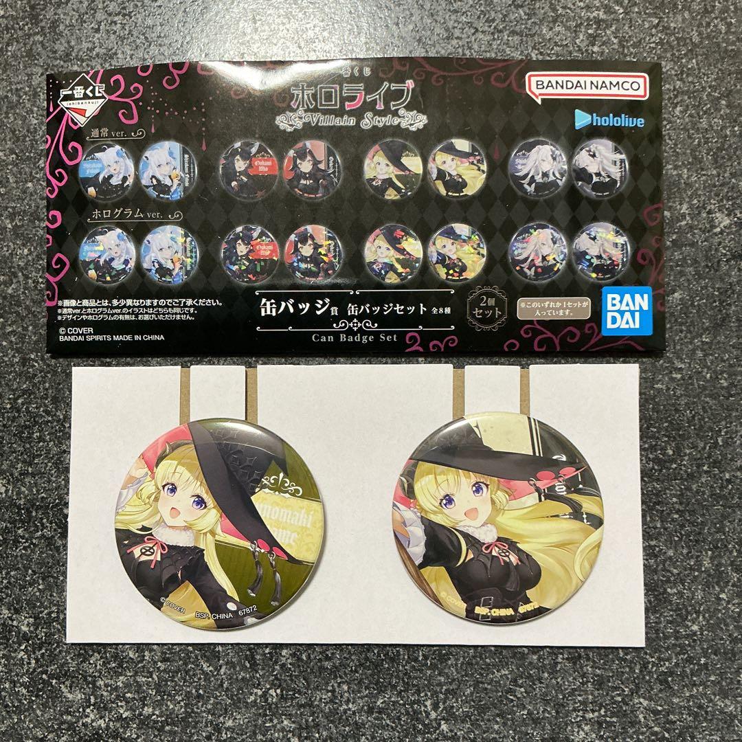 一番くじ ホロライブ 缶バッジ賞 角巻わため - メルカリ