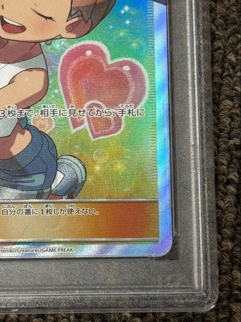 カスミのおねがい SR SM11 ミラクルツイン psa10