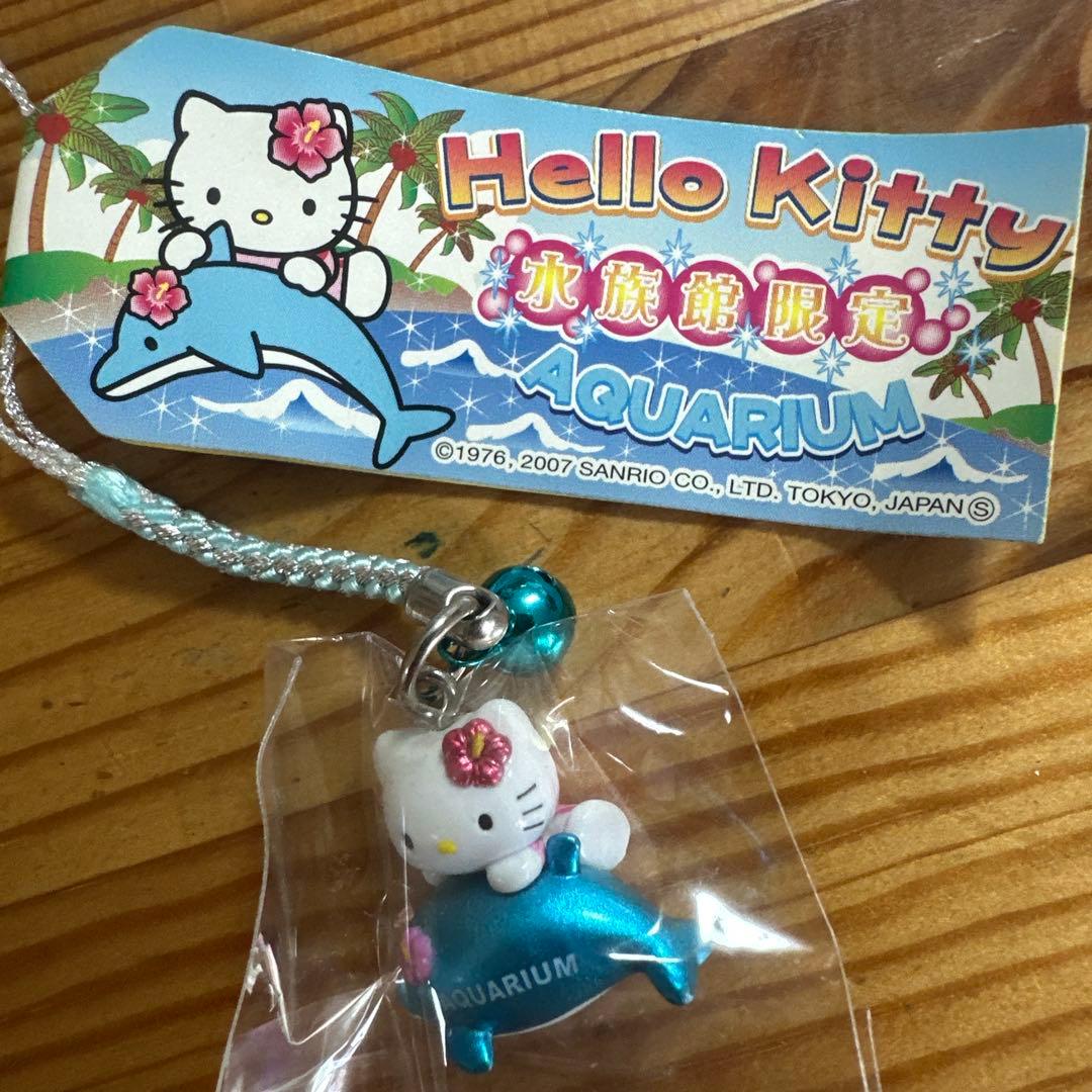 ハローキティ 水族館限定 ストラップ 3点セット