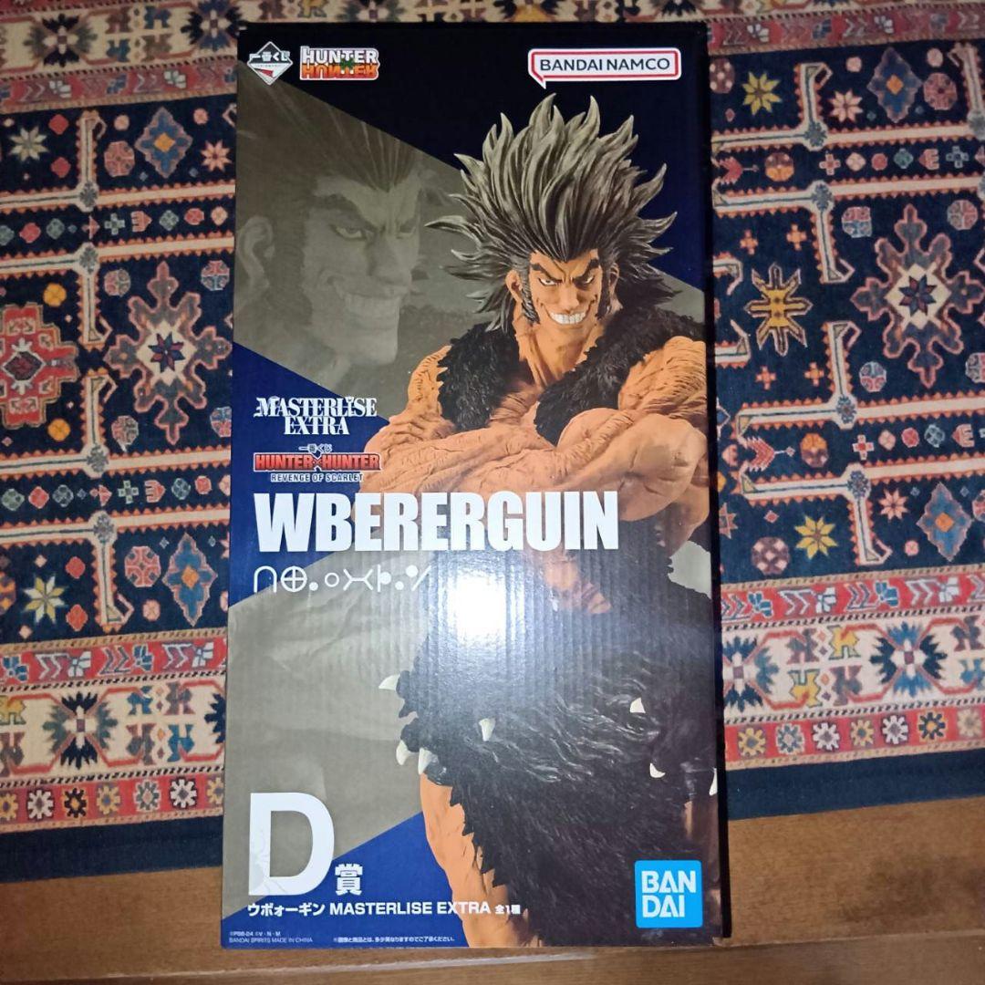 HUNTER×HUNTER 一番くじ　ウヴォーギン HUNTER HUNTER 一番くじ ウヴォーギン ハンター フィギュア - メルカリ