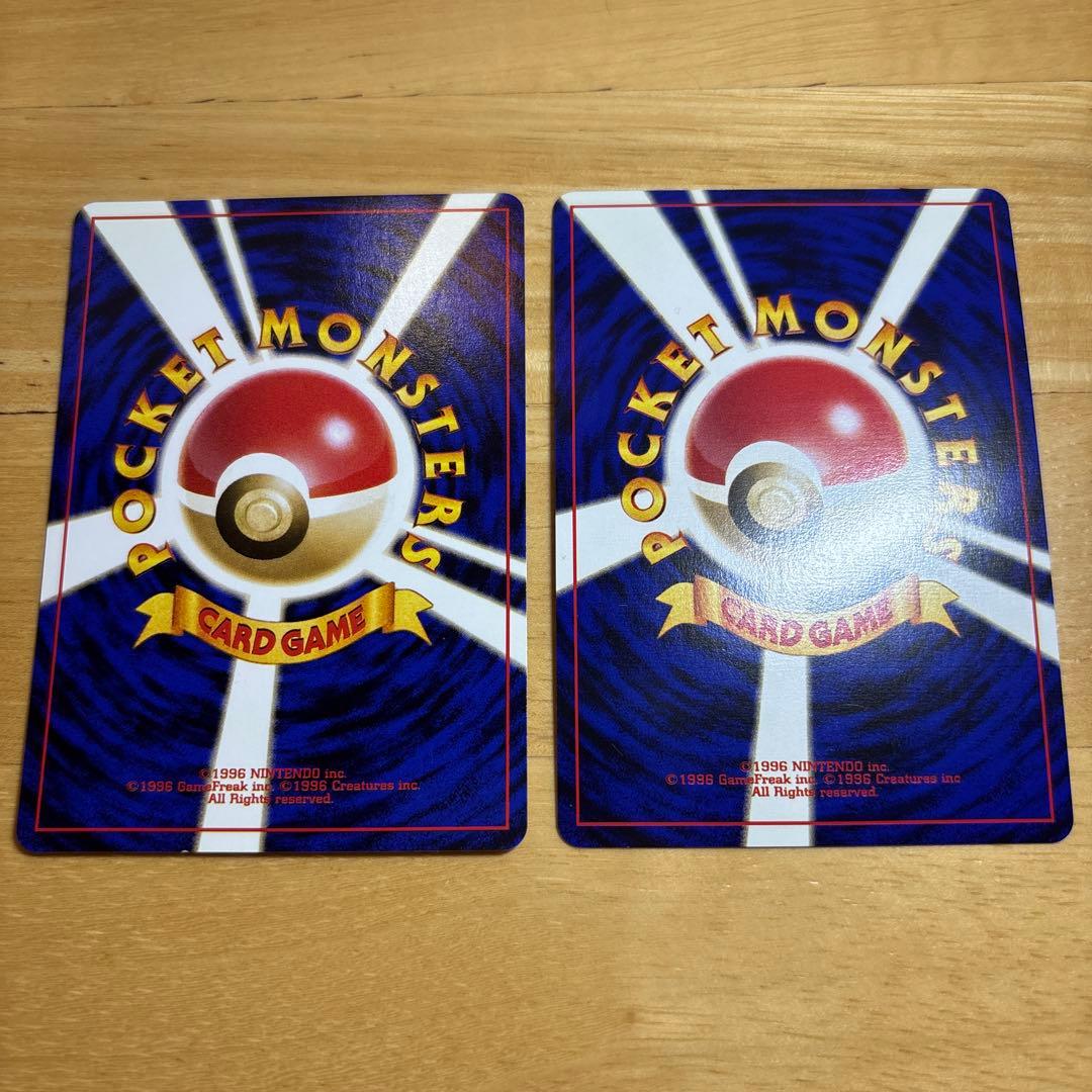 わるいフシギソウ わるいフシギバナ ポケモンカード　旧裏