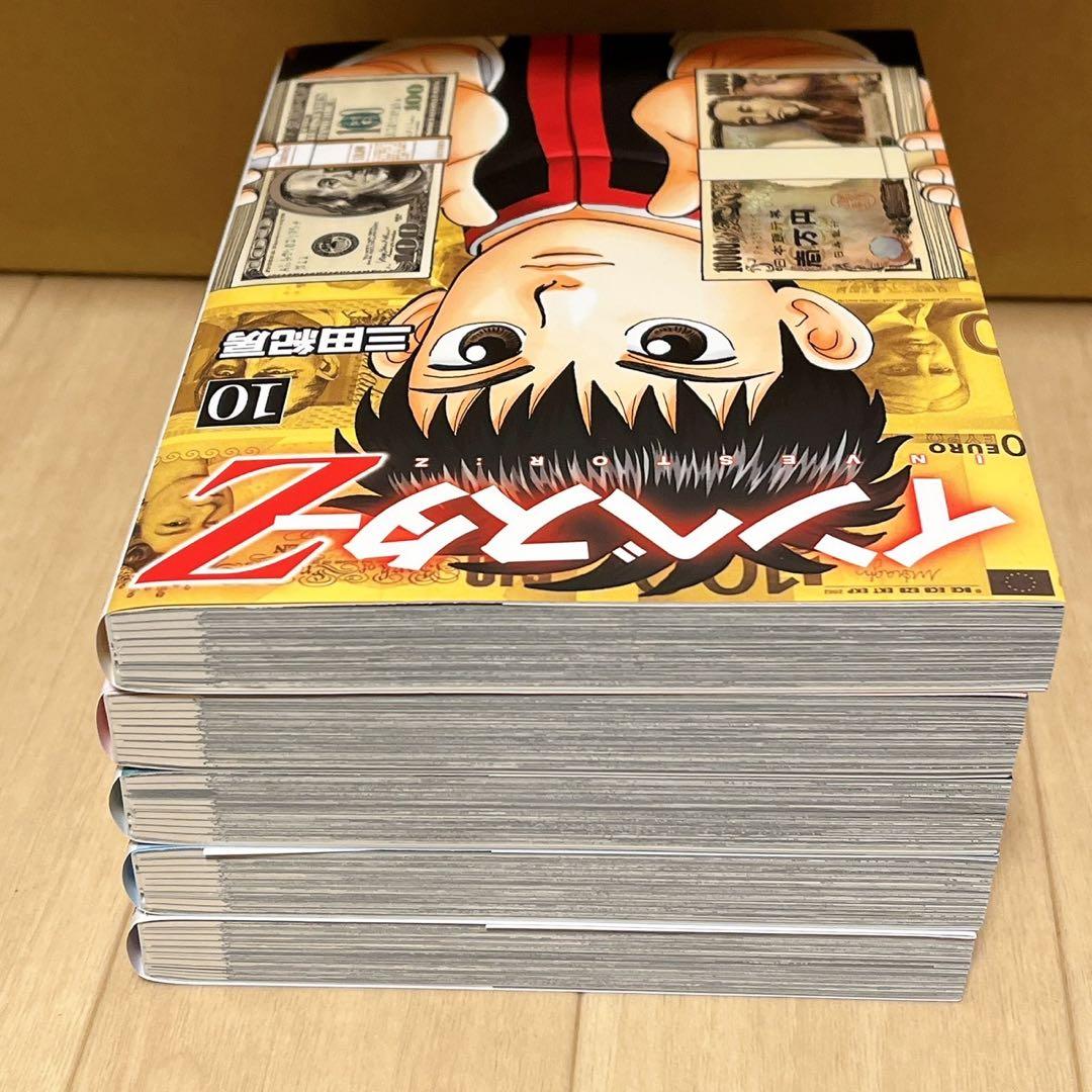 インベスターZ 全巻完結1~21巻 三田 紀房　講談社