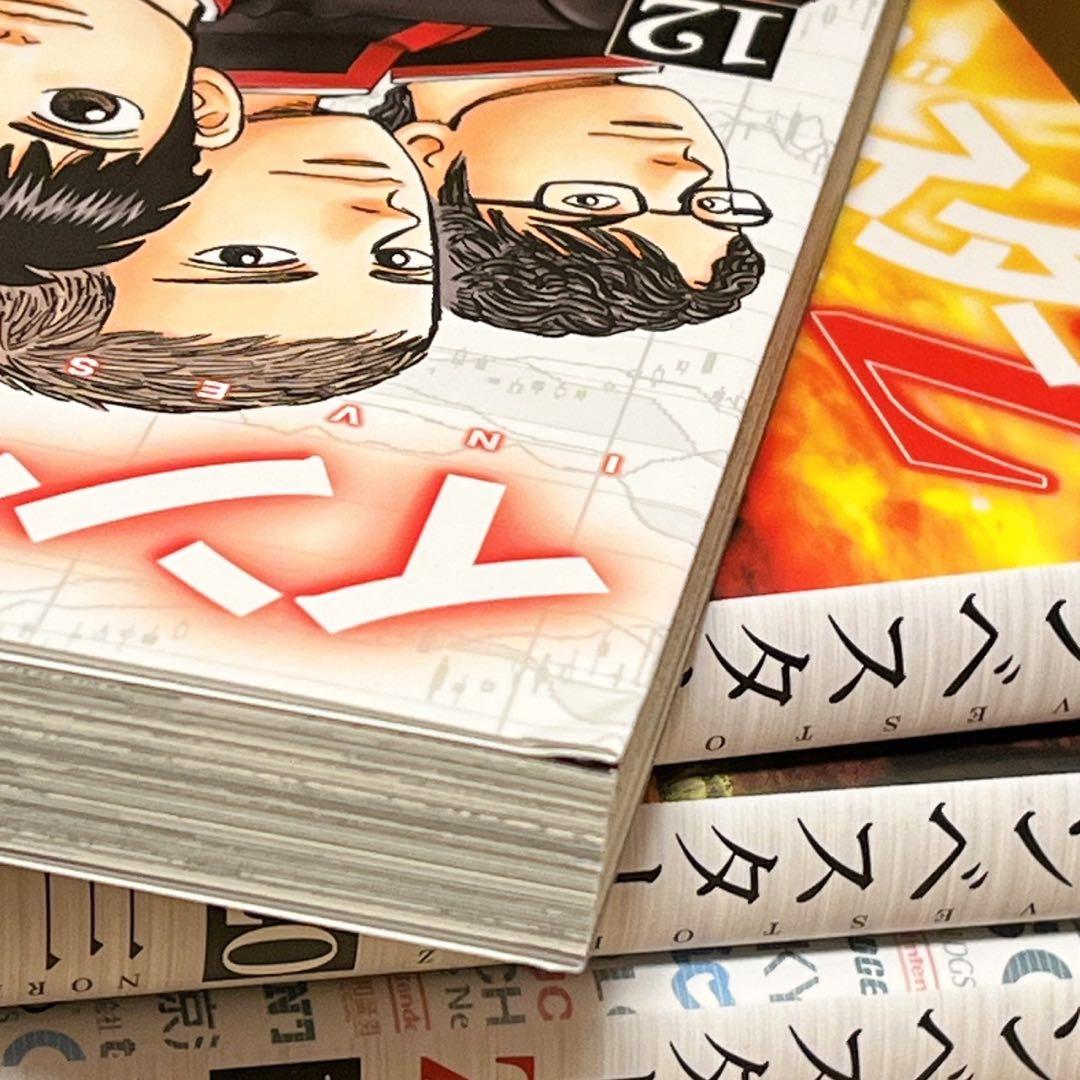 インベスターZ 全巻完結1~21巻 三田 紀房　講談社