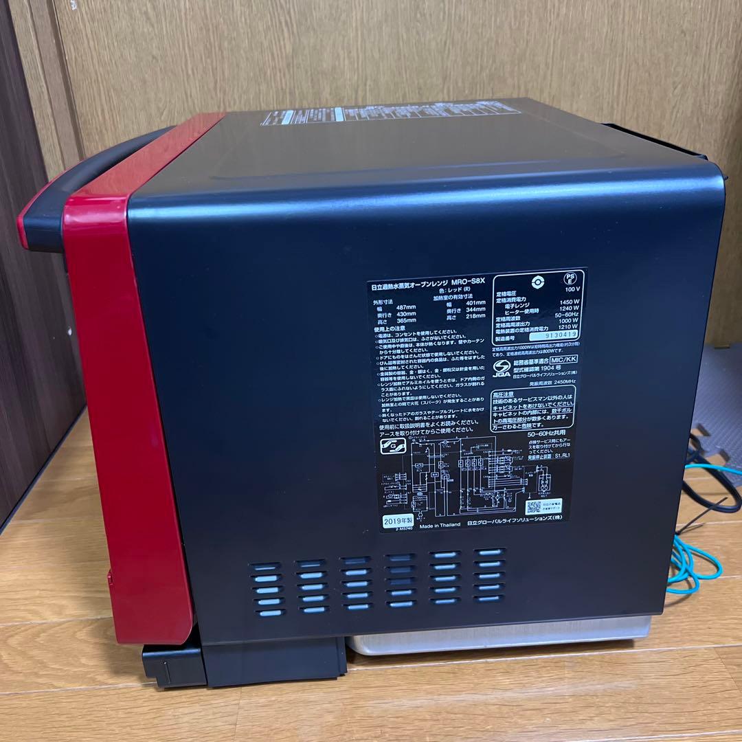 HITACHI MRO-S8Xレッド オーブンレンジヘルシーシェフ ※ジャンク品