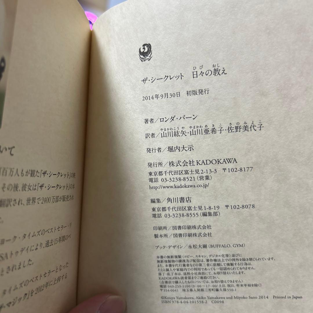 6冊セット・初版あり】ロンダバーン人気セット+DVD