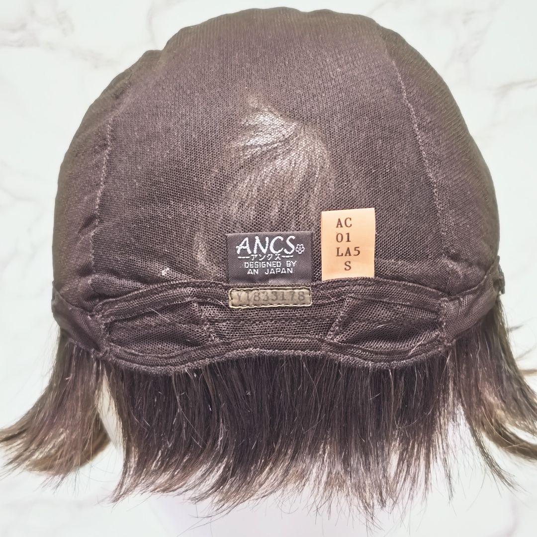 アートネイチャー アンクス AC01 LA5 医療用ショートウィッグ Sサイズ