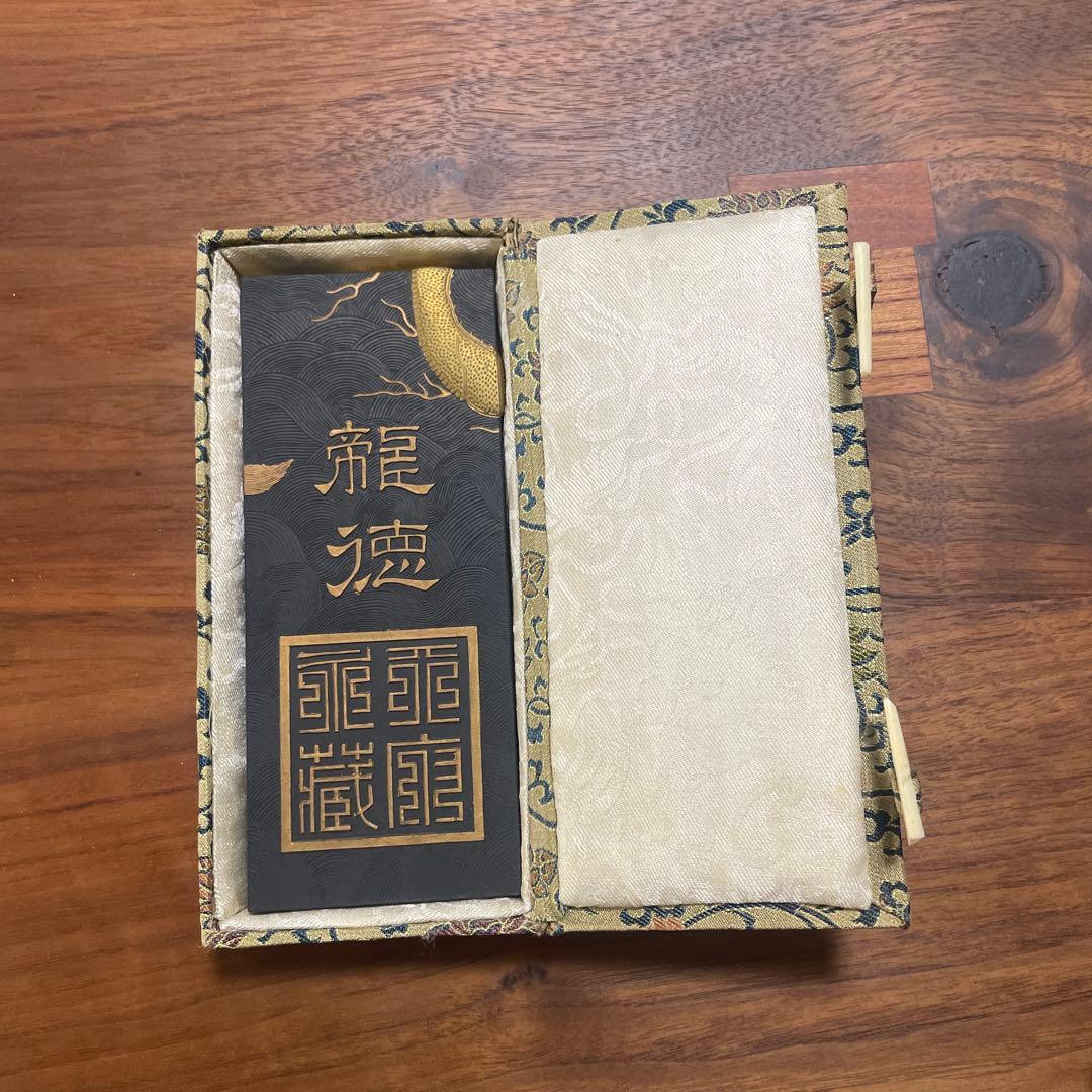 端渓硯 墨　中国 書道具 レトロ ビンテージ 古物 工芸