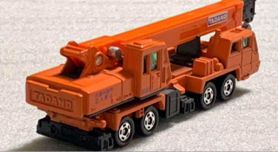 ロングトミカ 多田野 ハイドロクレーン 橙