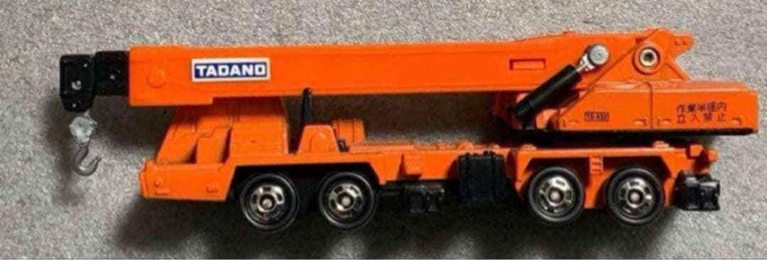 ロングトミカ 多田野 ハイドロクレーン 橙