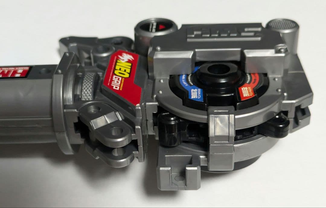 カスタマイズグリップ シルバー HMS 爆転シュートベイブレード