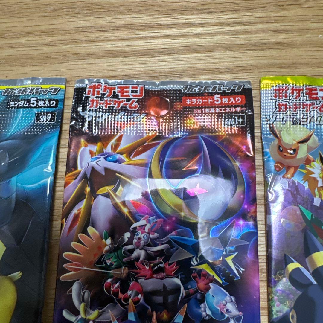 ポケモンカードサンムーン、ソードシールド　絶版パック 3種セット【5377