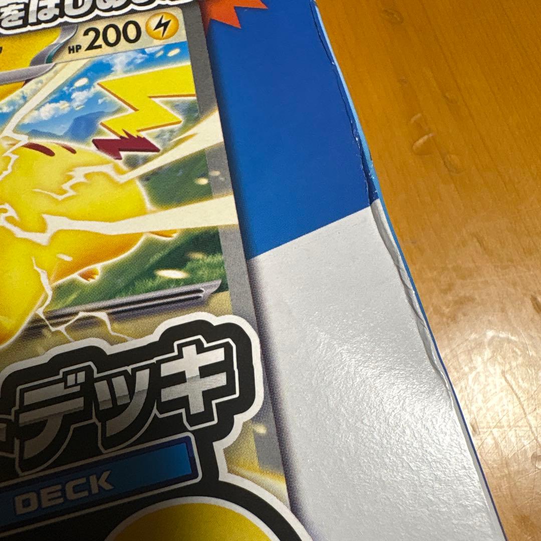 ポケモン　スタートデッキ100コロちゃおV e rメガドリームEXセット