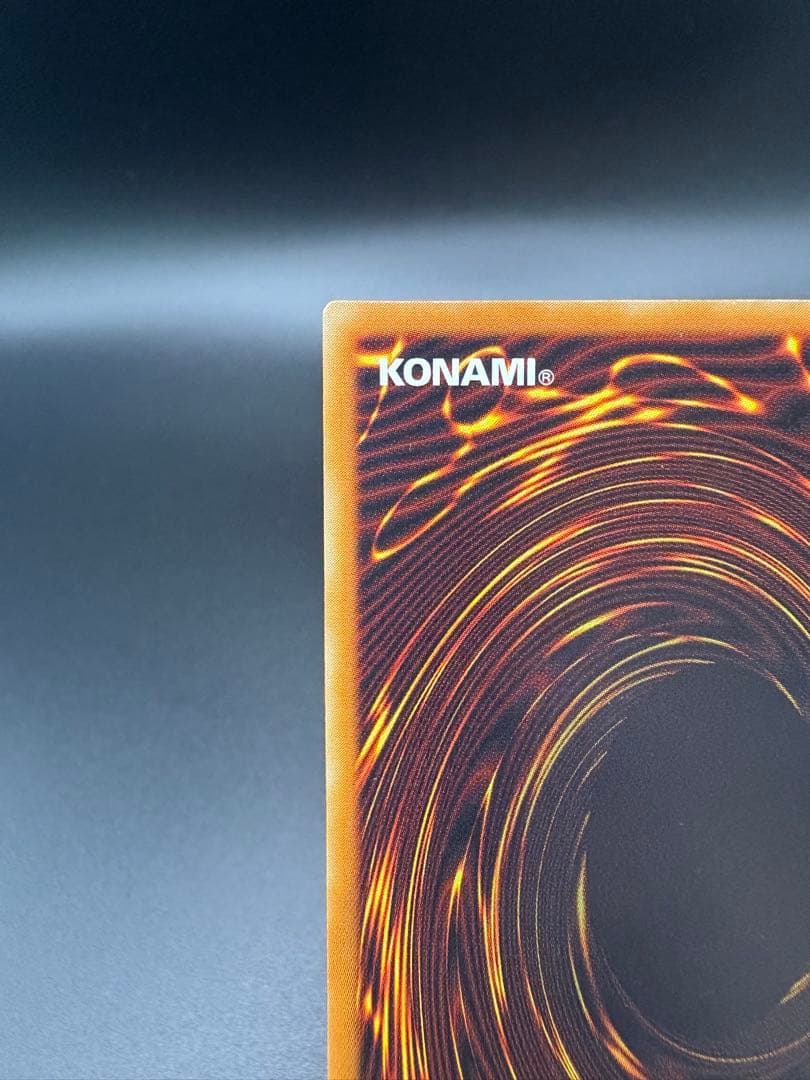 遊戯王 デーモンの召喚 SC-51 レリーフ (アルティメットレア)