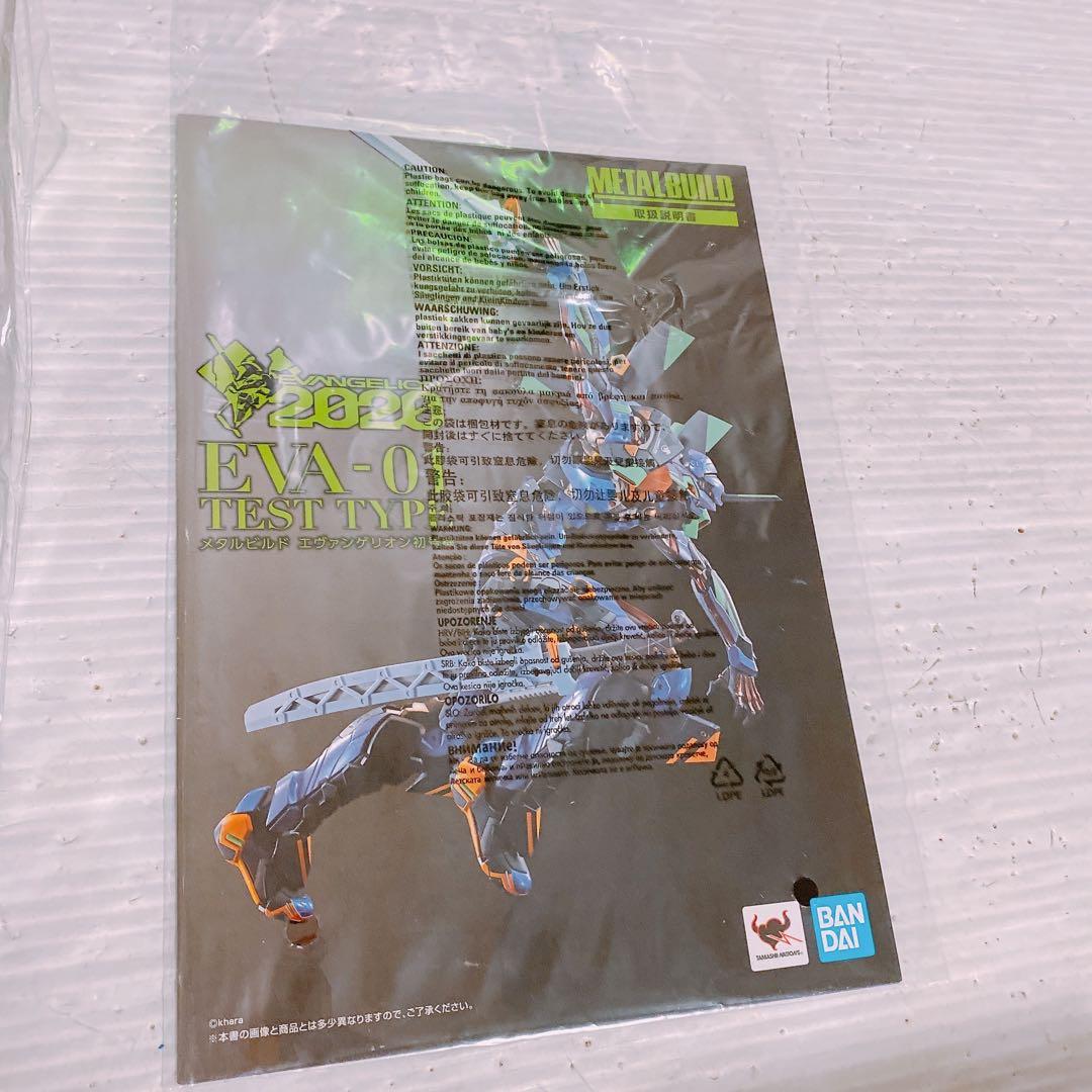 L BUILD エヴァンゲリオンEVA-01 TEST TYPE