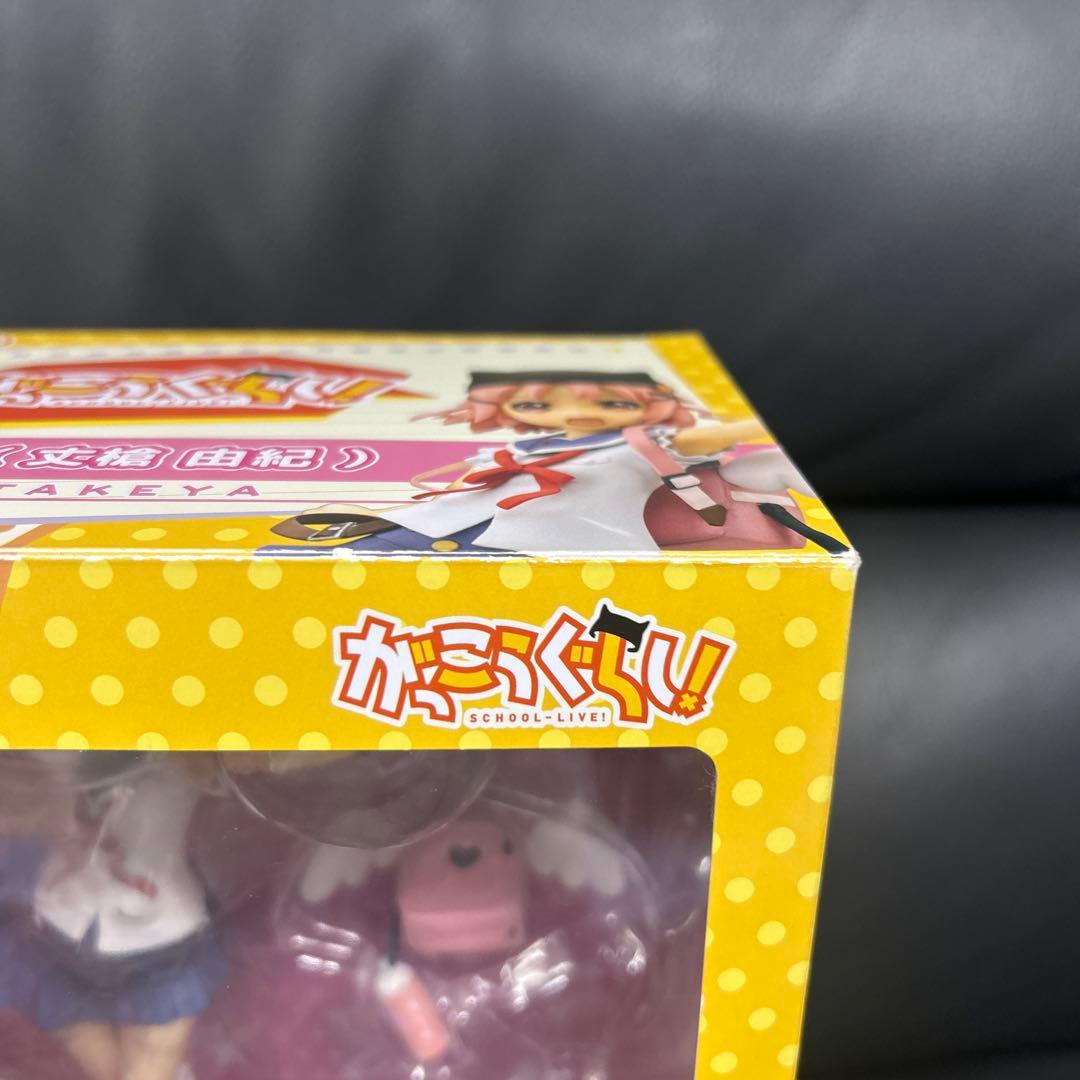 がっこうぐらし！　丈槍由紀　フィギュア