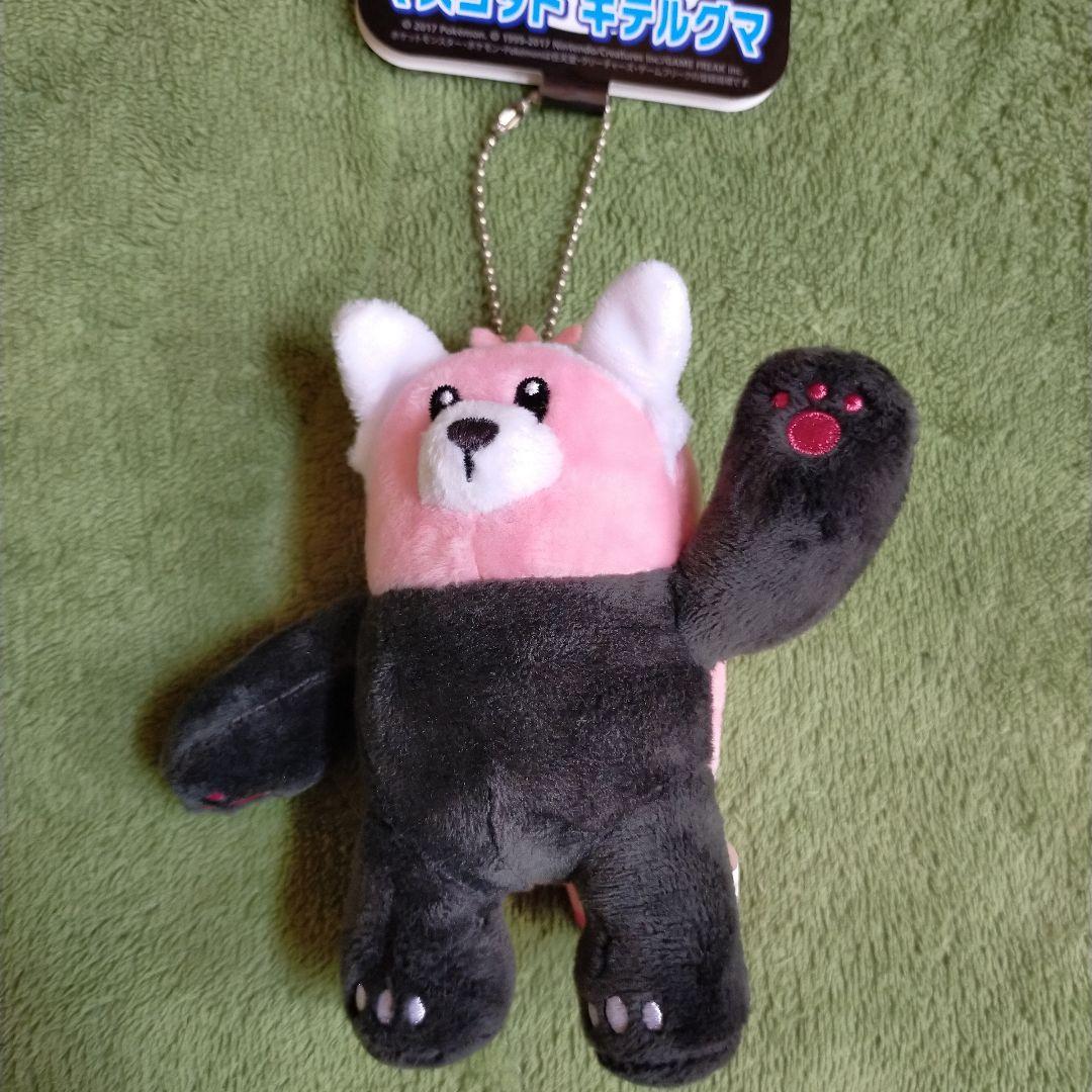 ポケモンセンターオリジナル マスコット キテルグマ 13×13×7.5 - メルカリ