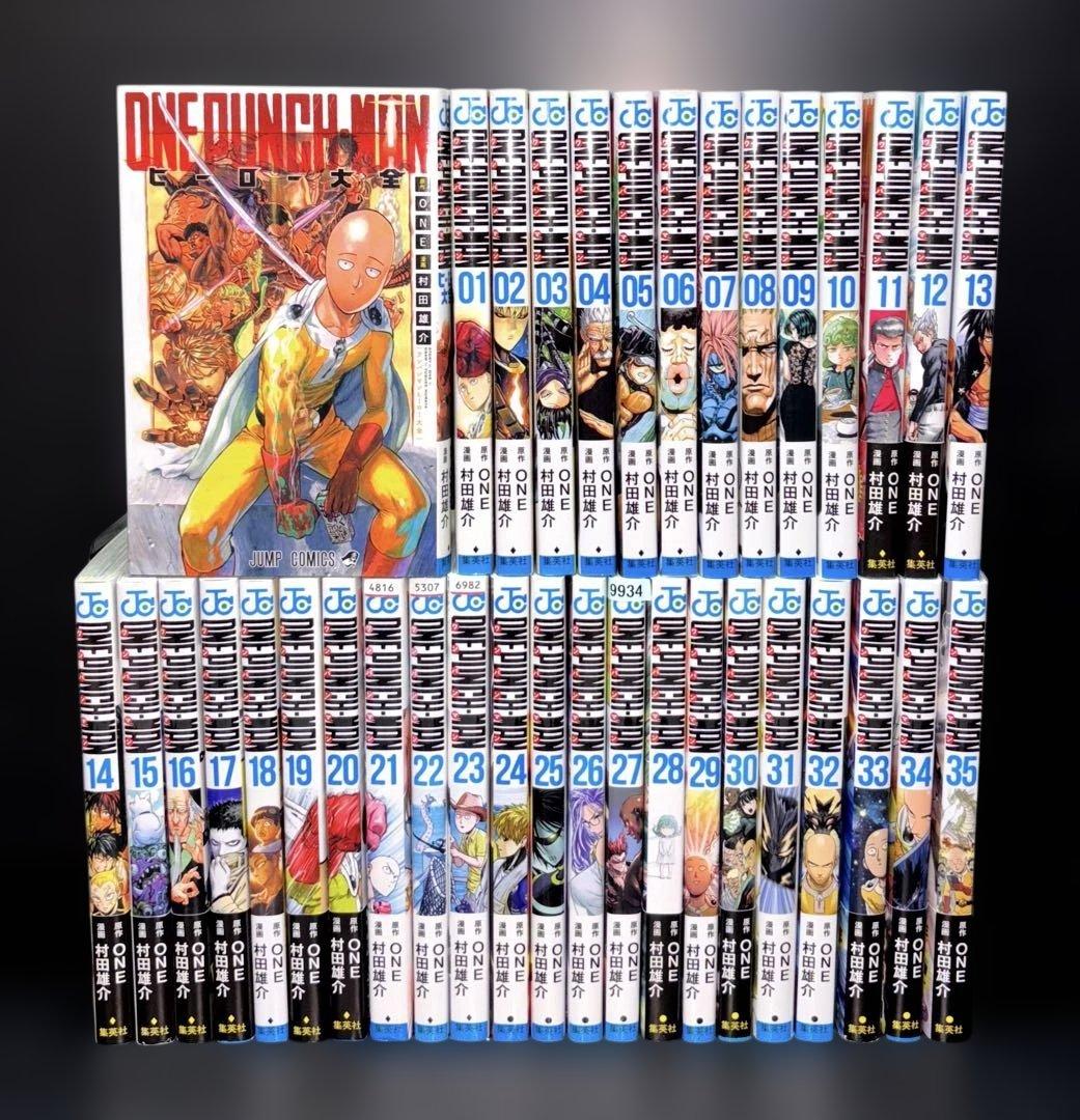 ワンパンマン 全35巻セット まとめ売り ワンパンマン 1-35巻 全巻