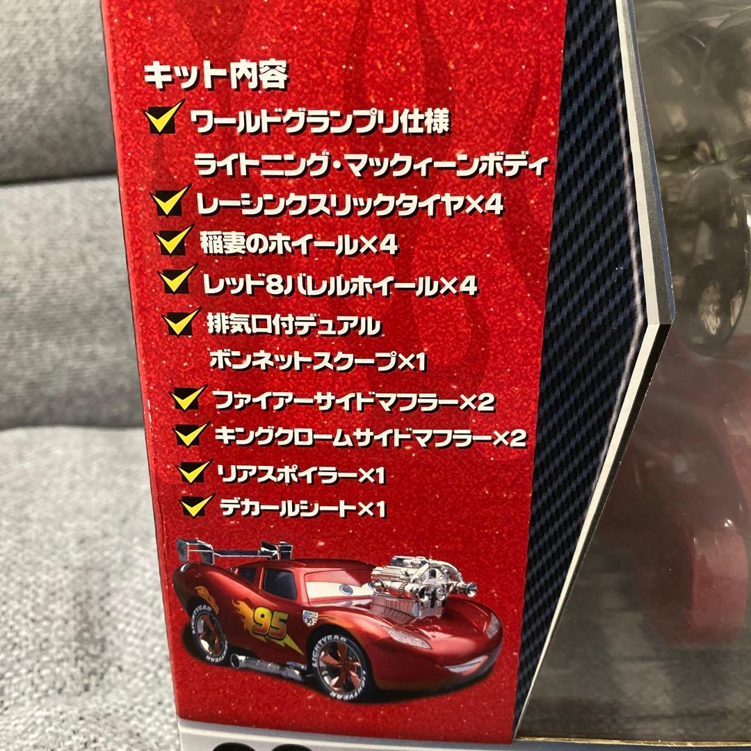 未開封 カーズ2 ライドメーカーズ カスタムキット ライトニング
