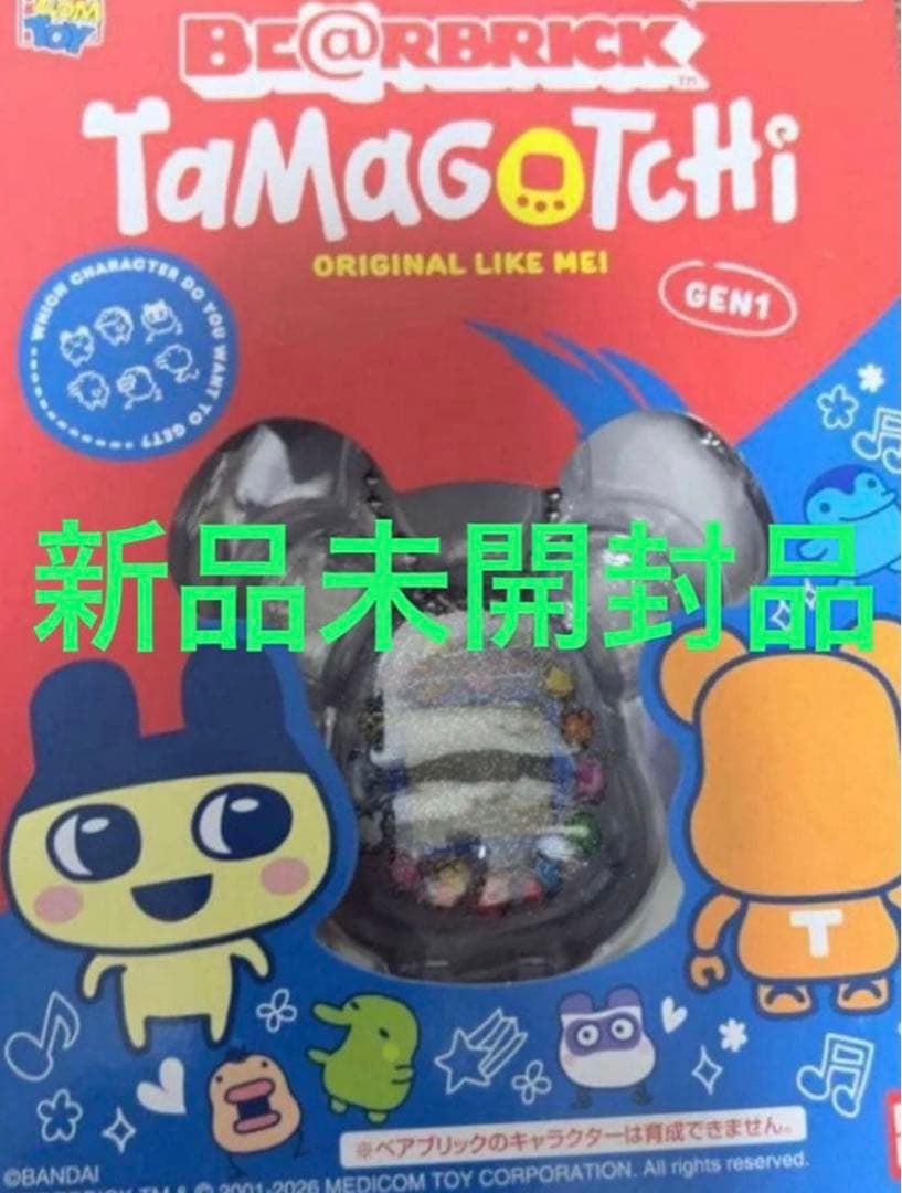 大たまごっち展　BE＠RBRICK×Tamagotchi